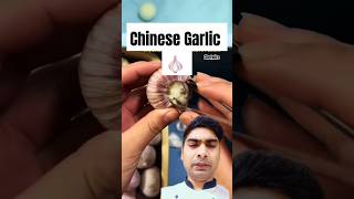 Chinese garlic 🧄 You would not have seen #garlic #peeling #easy #viral #instagram #china #chefwire