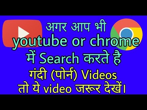 How to Enable Incognito Mode On Chrome Browser And YouTube! By Wh Tech