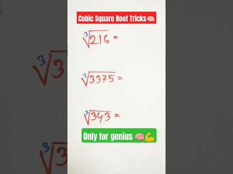 Easiest Way to Find Cube Root in Seconds! #squareroot #cubicroot #mathtricks #shorts #youtubeshorts