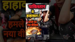 India Pakistan live updates Operation Sindoor war live #indiapakistan #indiapakistanwar #latestnews