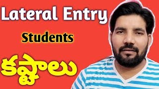 Lateral Entry Students Problems II Diploma lateral Entry II Inter Vocational Lateral Entry