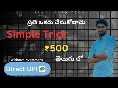 How to earn money online in telugu genuine method