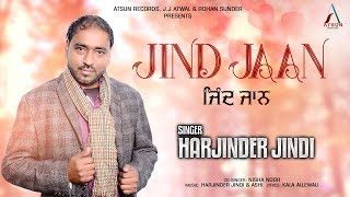 Jind Jaan | Harjinder Jindi | Latest Punjabi Songs 2018 | Atsun Records - HQ Audio