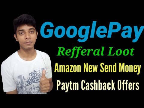 Loot Offers: Google Pay Refer Offer, Amazon Send Money, Paytm UPI, Magic promo code back again