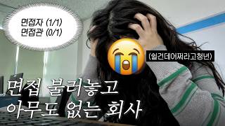 30대 취준생 브이로그 | 30대 취업 어려운 이유: 20대에도 힘들었는데 쉽겠나ㅋ| 방구석에서 누가 돌아왔~~게 | 다이어트도시락 | ㅣ키작녀 코디