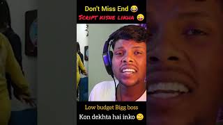 Lite version Bigg Boss 😃#aforak #bhojpuriroast #roastvideo #souravjoshivlogs #hindiserial