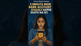 #shotsvideo 5 Minute Mein Bank Account Khaali! 😱Aap Bhi Ho Sakte Ho Next Victim! #cybercrime #shorts