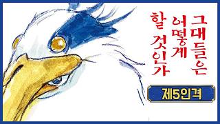 [제5인격] 나 빼고 다 지렁이 | 의사
