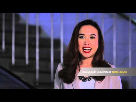 CHEVROLET COMPLETE CARE : Mobile Service โมบาย เซอร์วิส