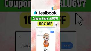 Testbook Pass Pro Coupon Code | testbook coupon code | testbook passpro max coupon code