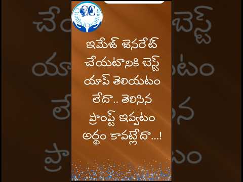 #digitalmahila #chaithvicreations #canva #imagegenerator #bestapps #animation #quotes #motivation