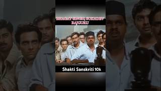The Legend Of Bhagat Singh {HD} - Ajay Devgan - Amrita Rao - Sushant Singh - D Santosh