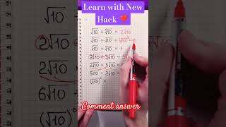 Viral Maths trick🤓#shorts​#shortsfeed​#maths​#mathstricks​#fun#viralvideo​ #trending​#youtubeshorts