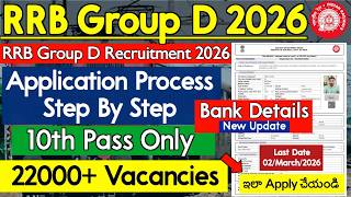RRB Group D Application Process 2026 | RRB Group D Bank Account/Refund Problem | RRB Group D Apply