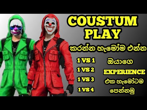 අද හැමෝමටම Coustum හැමෝම එන්න ||GAMING DILA Live ||