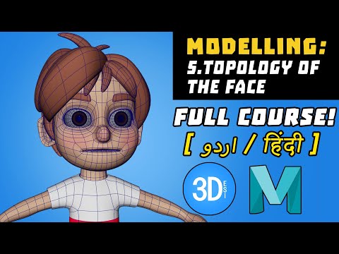 Maya Character Course | Modeling | 5. Face Topology [Urdu/Hindi]