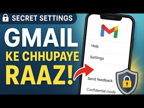 Gmail Hack Check Kaise Kare? | Secret Gmail Settings On Kare | Gmail Safe Kaise Rakhein (2025)