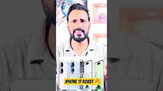 IPhone 17 Roast 🔥| Apple ka Naya Jugaad Exposed | Tech Comedy 2025