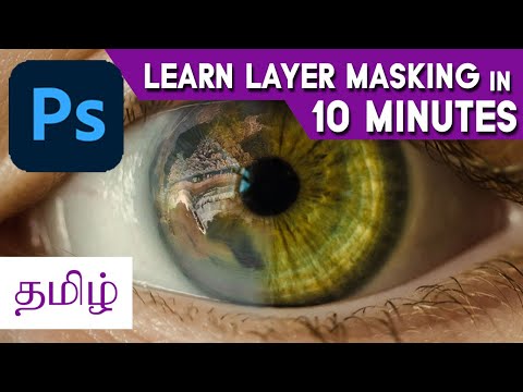 Layer Masking in 10 minutes | Photoshop | TAMIL