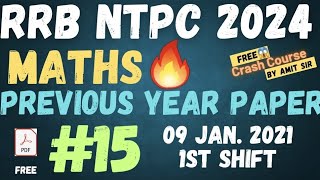 #015  NTPC MATHS CLASSES 2024 | NTPC MATH CLASS | NTPC MATHS PREVIOUS YEAR QUESTIONS BY AMIT SIR !!