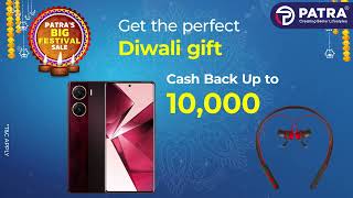 Big Festival Sale | Patra Electronics | Patra Retails | Diwali Sale