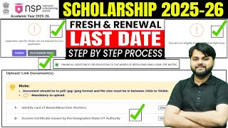 National Scholarship Portal 2025-26 Apply | NSP Scholarship 2025-26 Apply Online Step by Step