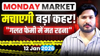 Monday Market ￼ Nifty & Bank Nifty Analysis for Monday | 12 January 2026 | Nifty Tomorrow #nifty