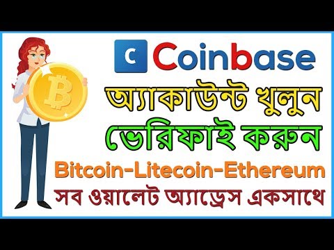 How to Create a Verified Coinbase Account | How to Use Coinbase As a BTC, LTC, ETH Wallet ✔