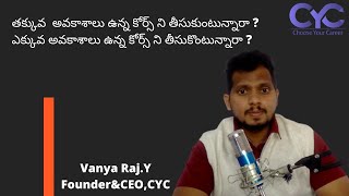 తక్కువ  అవకాశాలు ఉన్న కోర్స్ ని తీసుకుంటున్నారా ?|best software institute in hyderabad |Vanya Raj