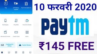 Paytm New Promo Code Today 2020 | Paytm New Offer Today 2020 | Paytm New Loot Offer Today 2020