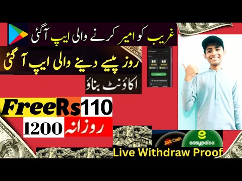 New Earning App || 🎉Get RS.110 Free || Online Earning App in Pakistan Withdraw Easypaisa