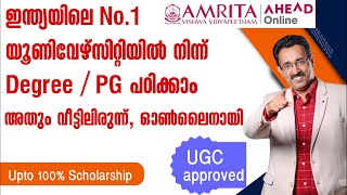 ONLINE DEGREE,PG COURSES BY AMRITA UNIVERSITY,JAIN UNIVERSITY,YENAPOYA|CAREER PATHWAY|Dr.BRIJESH JOH