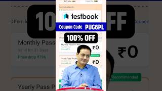 Testbook Pass Pro Coupon Code | testbook coupon code | testbook passpro max coupon code