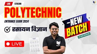 How to prepare for POLYTECHNIC 2024? | POLYTECHNIC ENTRANCE EXAM PREPRATION LIVE CLASS