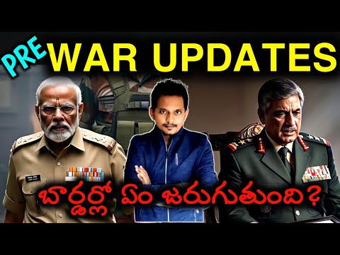 Pre War updates | pak vs india | srinu65 | latest news on pahalgam attack | Pak army, Youtube