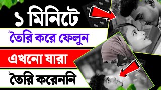 TikTok viral video editing in 1 minute || tiktok trending video editing 2026