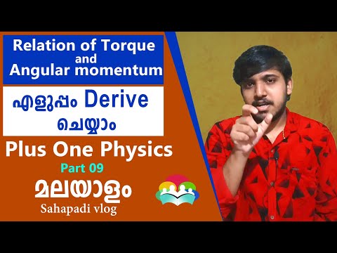 Relation between Torque and Angular momentum | Focus area | Plus one Physics Malayalam Sahapadi Vlog