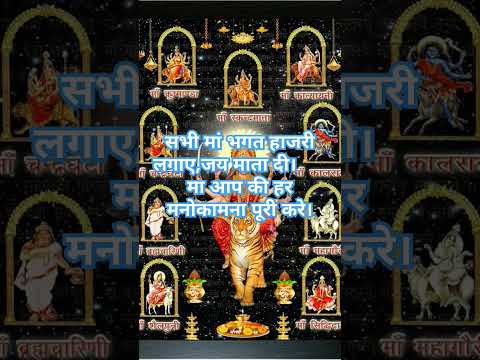 जय माता दी ,#दुर्गा #काली,#संतोषी #love #song #motivation