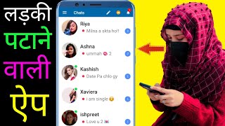 How To Find Best Girlfriend Online | secure dating App | Neenbo |