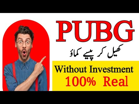 Online Earning by playing #PUBG | Online Earning without investment in Pakistan | Earning Tips