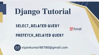 Django Query Optimization Secrets: select_related vs. prefetch_related