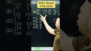 1 Marks Question Bihar Board PYQ 2025   || Matrices Chapter 3 Class 12 Board Exam 2025