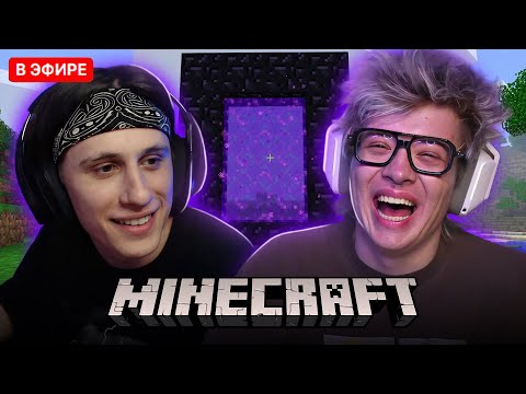 ШАРФ И KOPSTEEP ИГРАЮТ В Minecraft | КУБИЧЕСКОЕ ВЫЖИВАНИЕ | ВАНИЛА