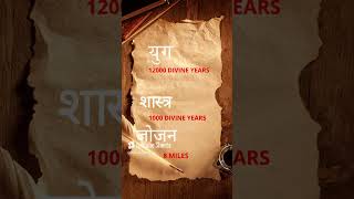 Hidden Code in Hanuman Challisa