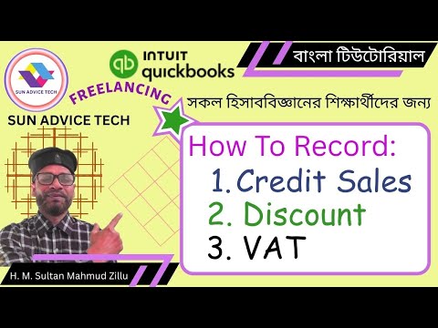 How To Record Credit Sales in QuickBooks । Accounting Freelancing। SUN ADVICE TECH । bookkeeping