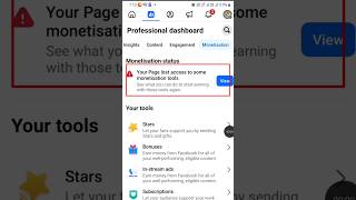 Your Page lost access to some monetization tools #facebook #hackfaceboon #monetization #tech #tips