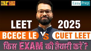 BCECE LE or CUET LEET | किस Exam की तैयारी करें 🤔 | Vinay Kumawat Sir #bcecele #cuetleet #leet