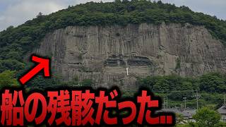 【ゆっくり解説】恐ろしいほど巨大な巨石の正体がついに判明..学者たちが緊急警告..メディアでは報道されていない衝撃の事実が明らかに..【都市伝説  ミステリー】