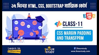 CSS Margin Padding and Transform | HTML-CSS-Bootstrap magical course: Class 11 | 1 Hour Study
