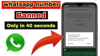 whatsapp number bann solution 2022 | whatsapp number banned | how to unbann whatsapp number